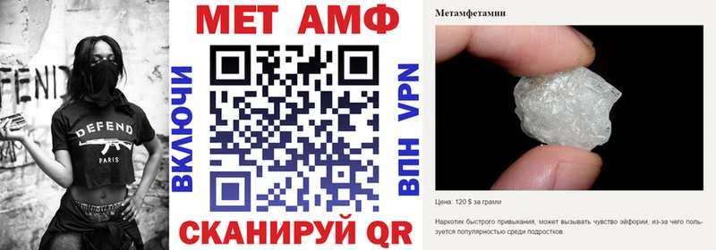 АМФ Розовый  купить   Пролетарск 