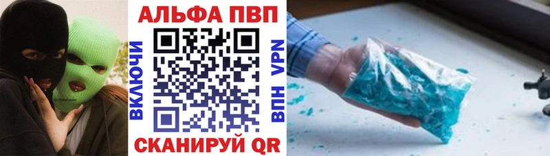 дарнет шоп  нарко площадка наркотические препараты  А ПВП СК  Пролетарск 