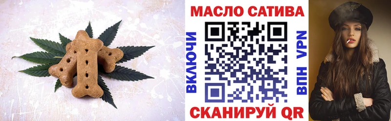 Еда ТГК конопля  Пролетарск 