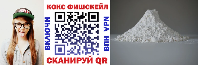 Кокаин VHQ  Пролетарск 