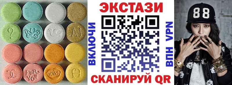ЭКСТАЗИ Cube  Пролетарск 