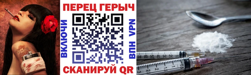 Героин VHQ  Пролетарск 