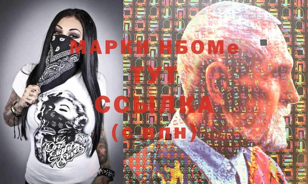 героин Алексин