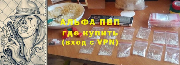 таблы Алексеевка