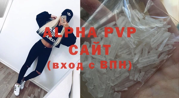 героин Алексин