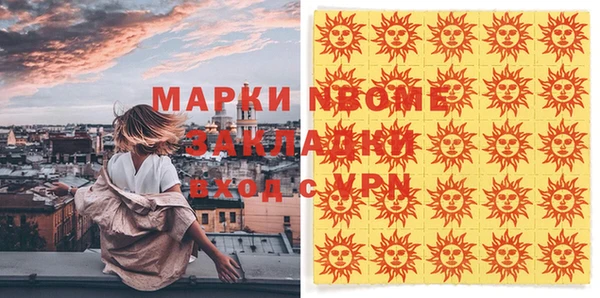 героин Алексин