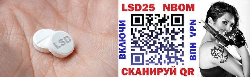 Лсд 25 экстази ecstasy  как найти закладки  мега ТОР  Пролетарск 