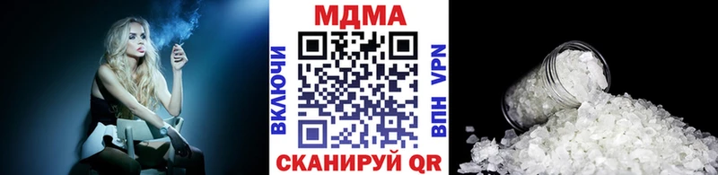 МДМА crystal гидра ТОР Пролетарск