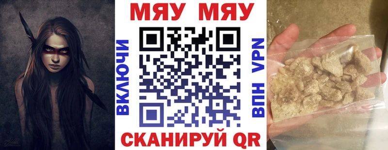 Мефедрон VHQ купить наркотик Пролетарск