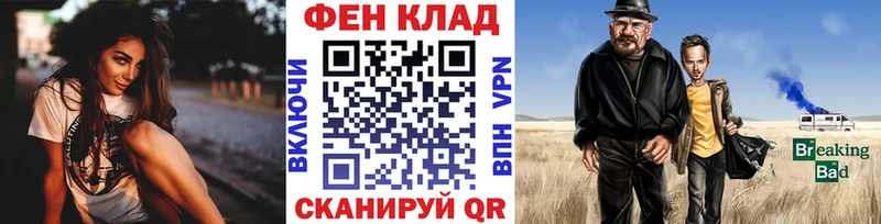 Метамфетамин мет  Пролетарск 