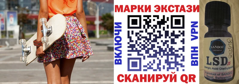 Марки NBOMe 1,8мг  дарнет шоп  Пролетарск 